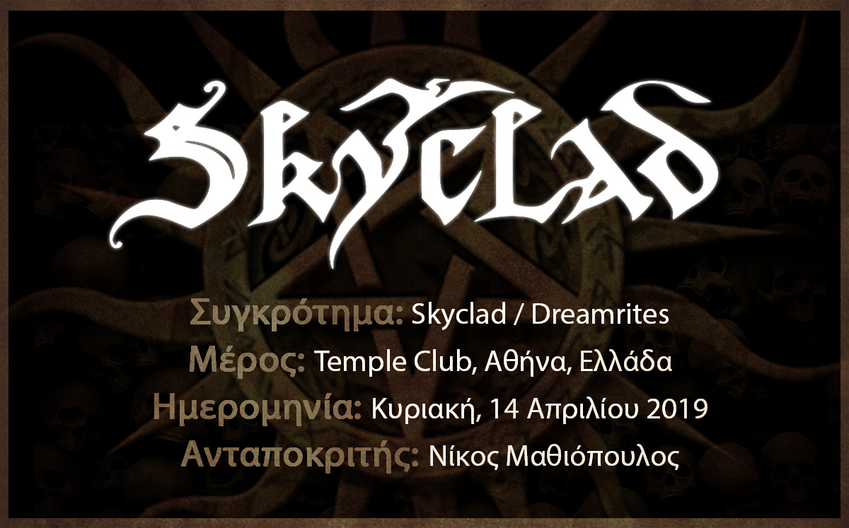 You are currently viewing Skyclad (Αθήνα, Ελλάδα – 14/04/2019)