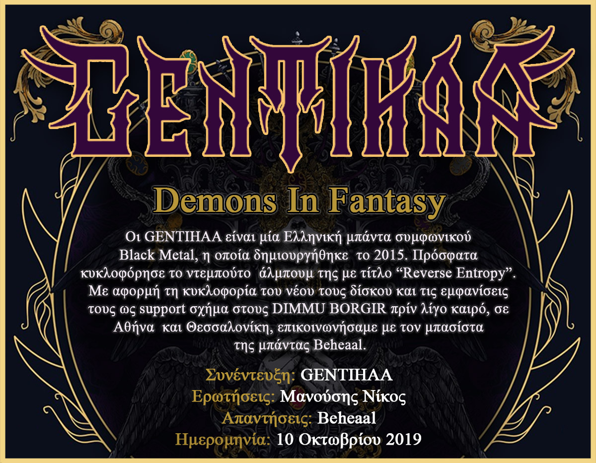 Read more about the article Gentihaa – Demons In Fantasy