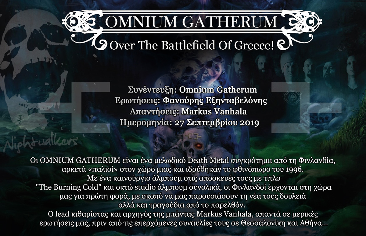You are currently viewing Omnium Gatherum – Over The Battlefield Of Greece!