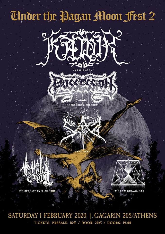 You are currently viewing Under The Pagan Moon Fest II τον Φεβρουάριο στην Αθήνα!