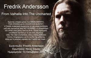 Read more about the article Fredrik Andersson – From Valhalla Into The Uncharted