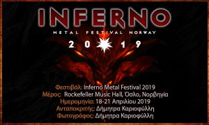 Read more about the article Inferno Metal Festival 2019 (Όσλο, Νορβηγία – 18-21/04/2019)