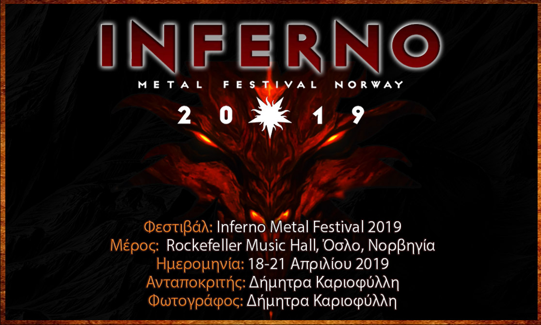 Read more about the article Inferno Metal Festival 2019 (Όσλο, Νορβηγία – 18-21/04/2019)