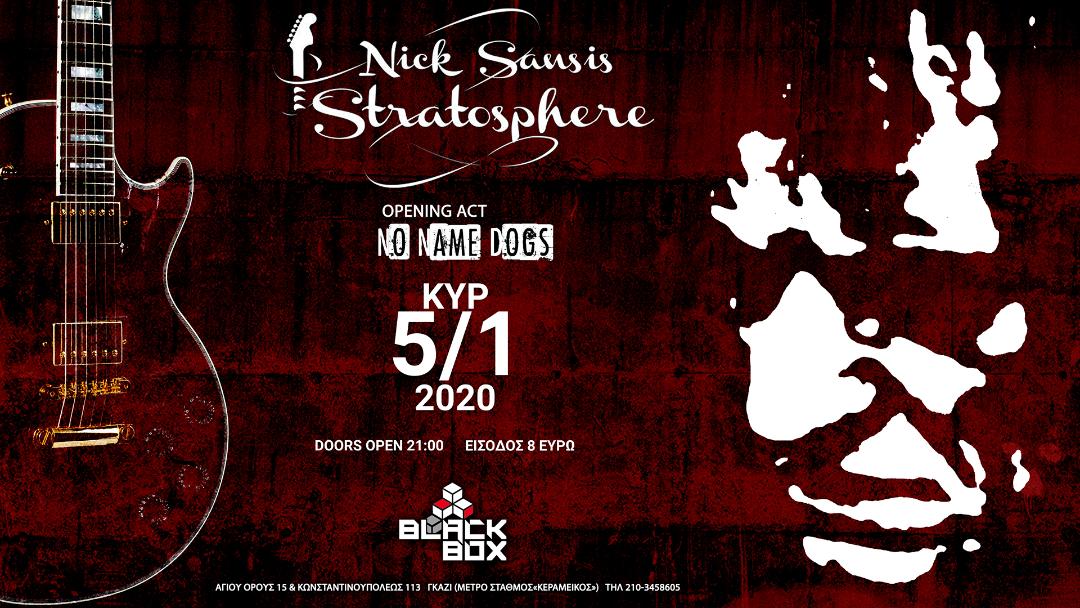 Read more about the article NICK SANSIS STRATOSPHERE live @Black Box – Κυριακή 5 Ιανουαρίου 2020