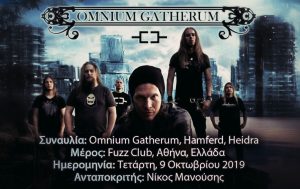 Read more about the article Omnium Gatherum, Hamferd, Heidra (Αθήνα, Ελλάδα – 09/10/2019)
