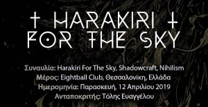 Read more about the article Harakiri For The Sky, Shadowcraft, Nihilism (Θεσσαλονίκη, Ελλάδα – 12/04/2019)