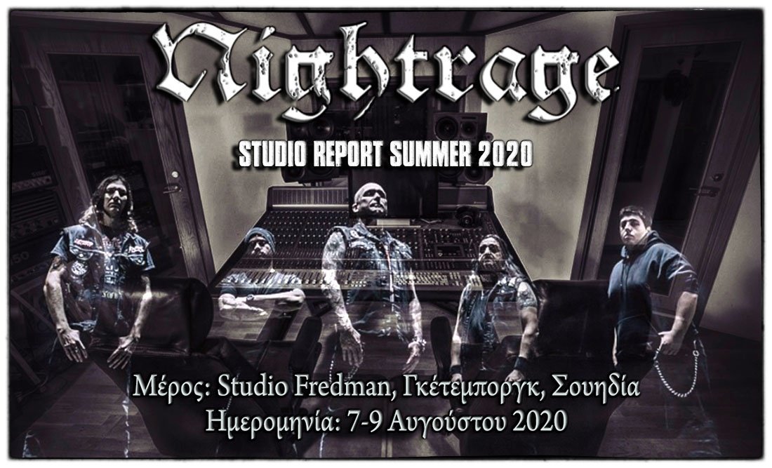 You are currently viewing Nightrage – Studio Report 2020