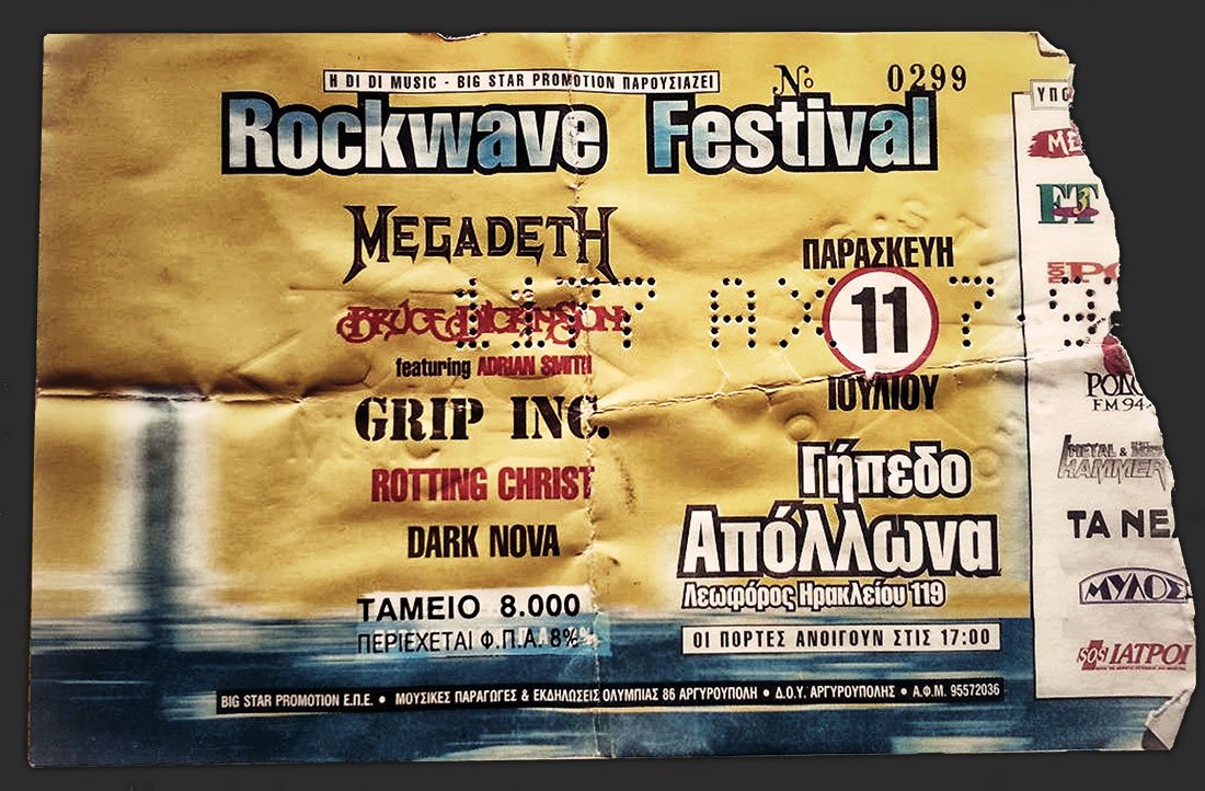 Read more about the article Rockwave Festival 1997 – Ριζούπολη (Αθήνα)