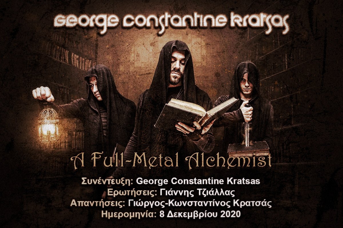 You are currently viewing George Constantine Kratsas – A Full-Metal Alchemist