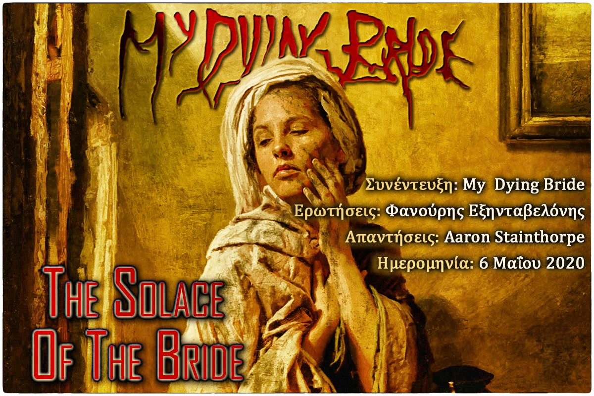 You are currently viewing My Dying Bride – The Solace Of The Bride