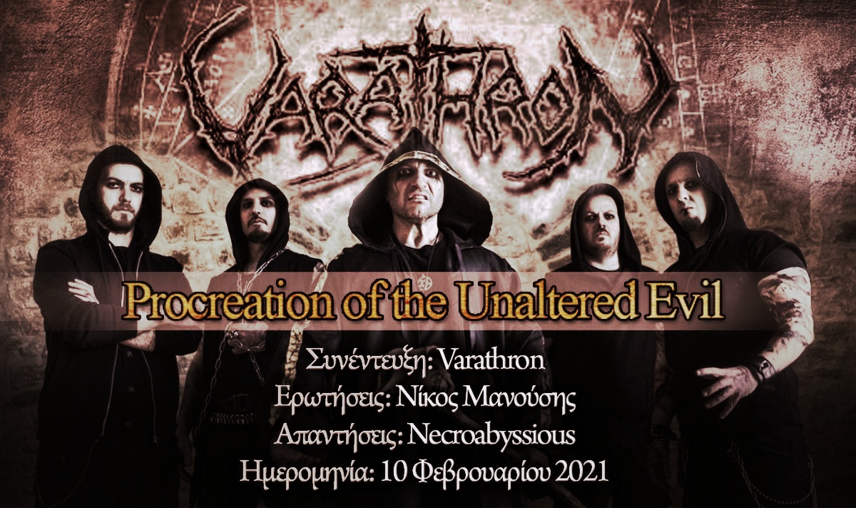 Read more about the article Varathron – Procreation Of The Unaltered Evil