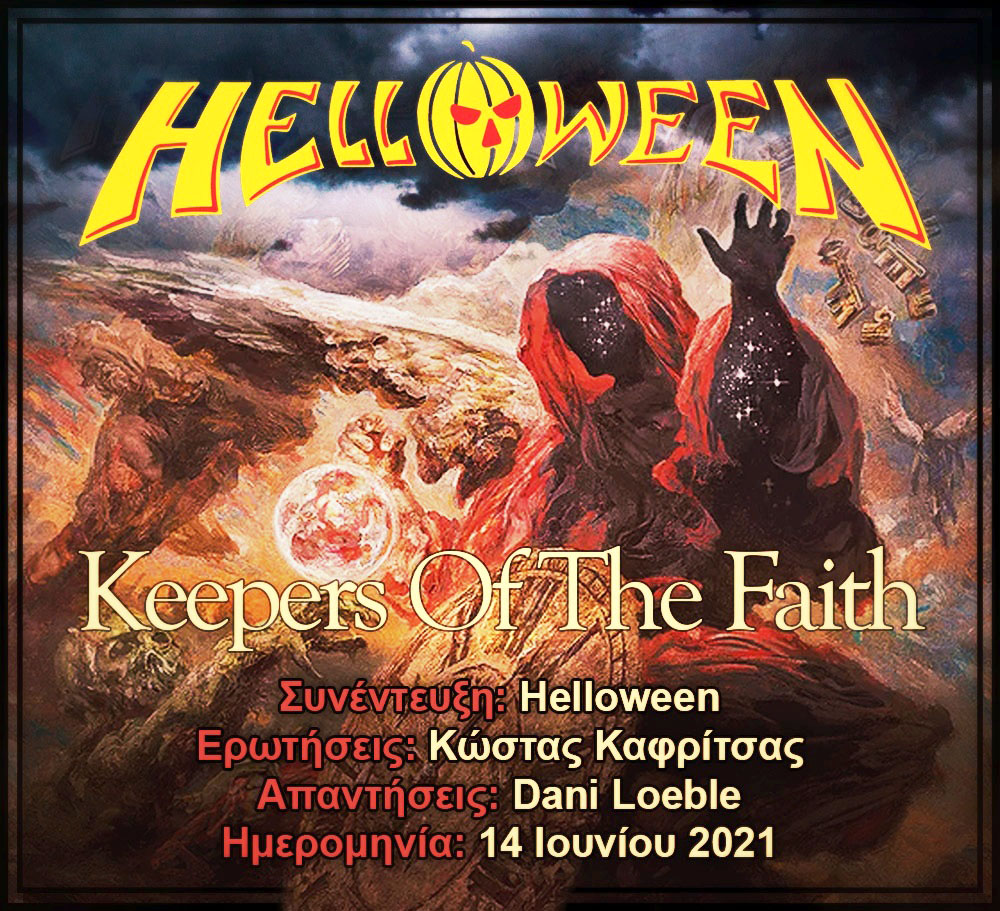 You are currently viewing Helloween – Keepers Of The Faith