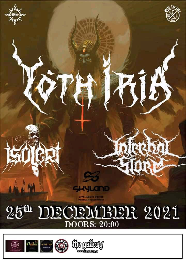 You are currently viewing YOTH IRIA: Live in Larissa-Greece on December 25th, 2021 !!