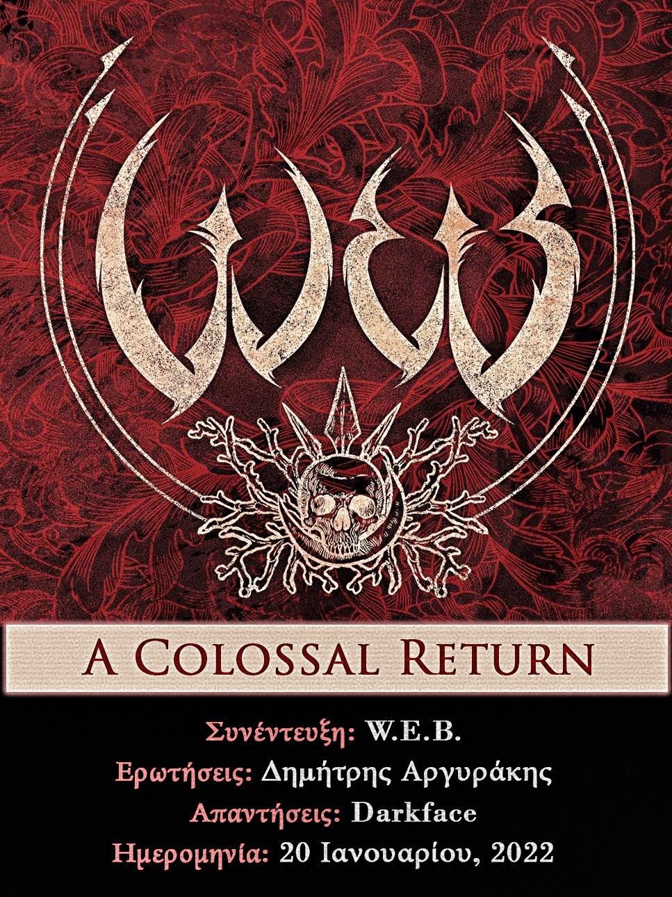 You are currently viewing W.E.B. – A Colossal Return