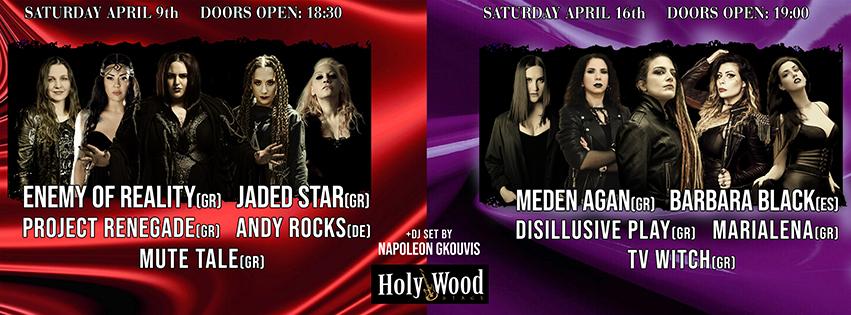 You are currently viewing Ladies of Metal festival vol.4: Σάββατο 9 και 16 Απριλίου 2022 στο Holywood live stage