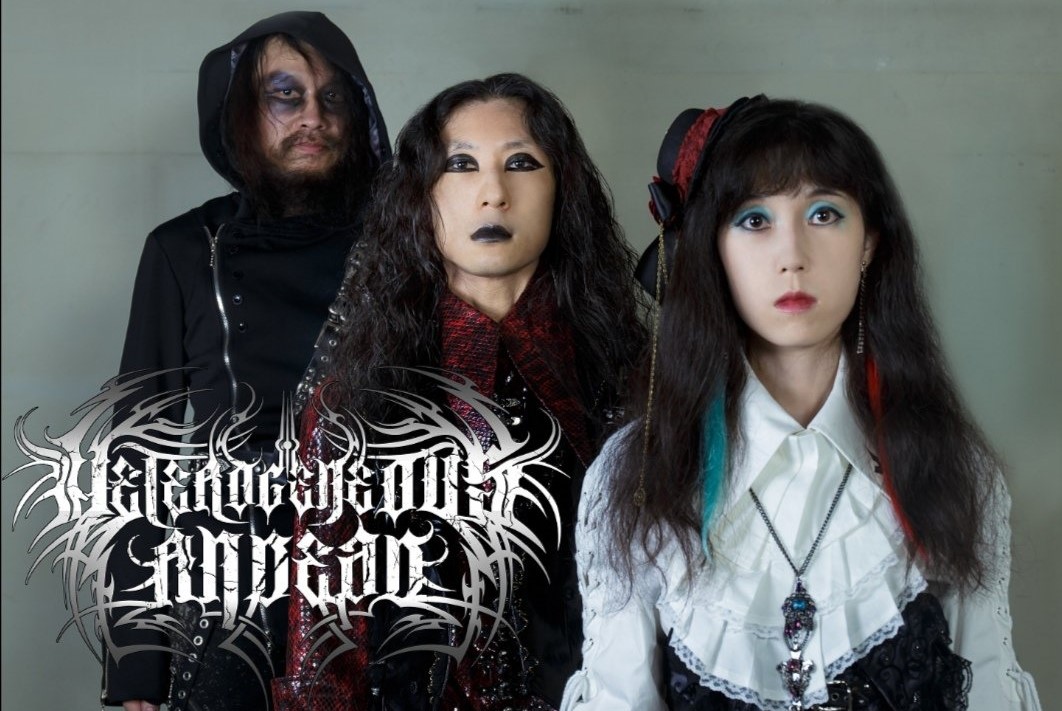 Read more about the article Japanese HETEROGENEOUS ANDEAD announce new album “Chaotic Fragments”.
