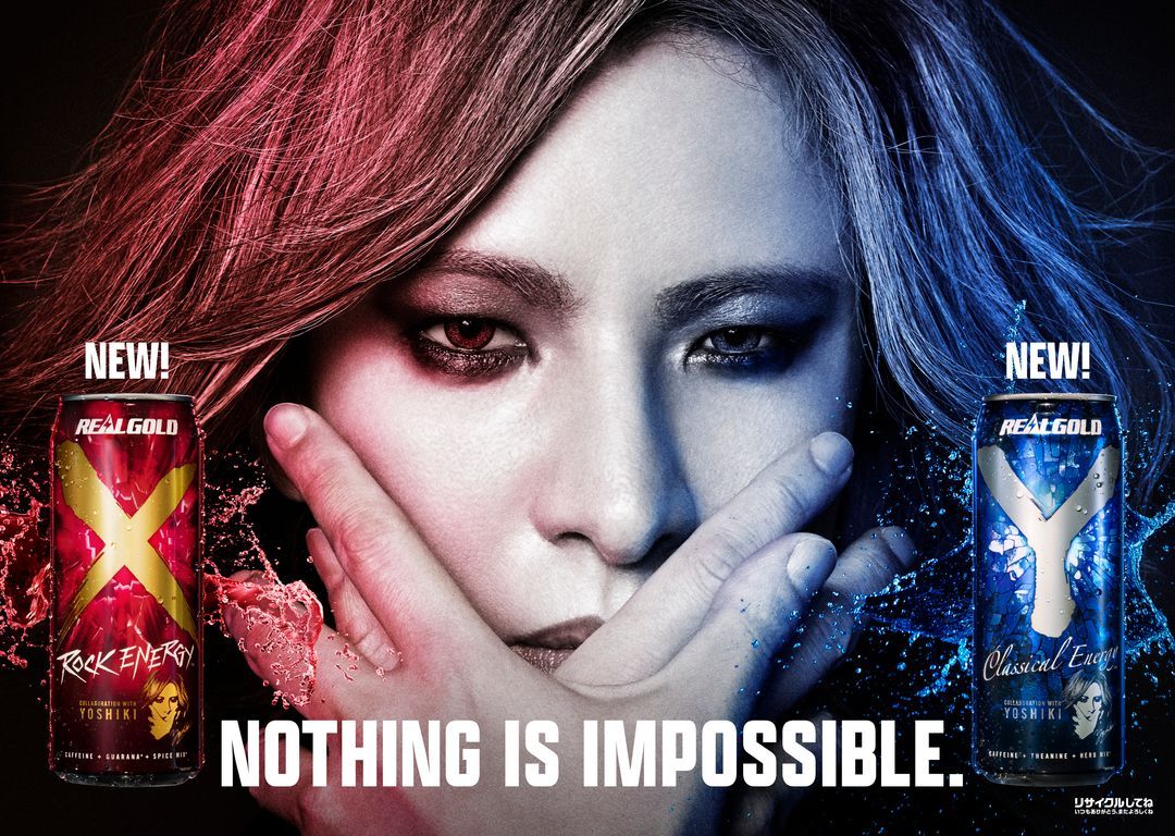You are currently viewing X JAPAN’s YOSHIKI and Coca-Cola Japan become business partners for new energy drinks “Real Gold X” and “Real Gold Y” to be released May 16th.