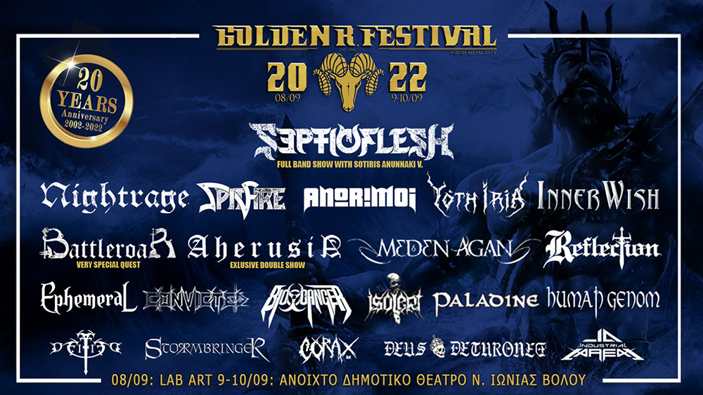 Read more about the article Golden R. Festival in September in Volos – Tickets are now available for pre-sale.