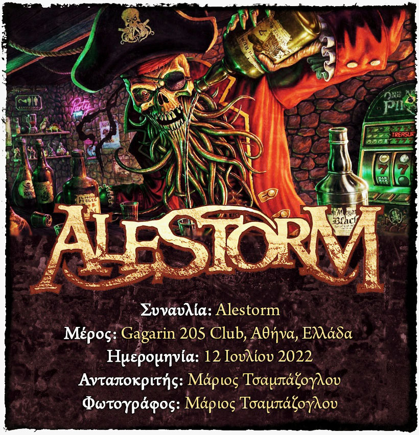 Read more about the article Συναυλία: Alestorm (Gagarin 205 Club, Αθήνα, Ελλάδα – 12/7/2022)