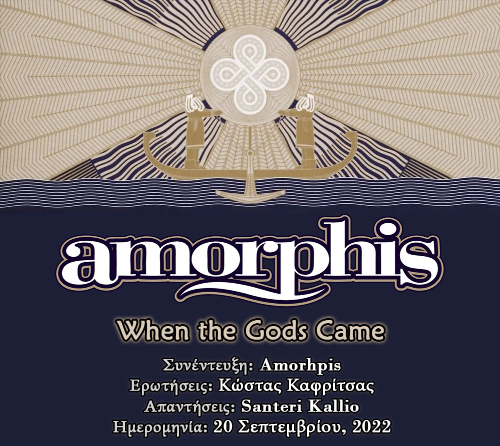 Read more about the article Amorphis – When The Gods Came