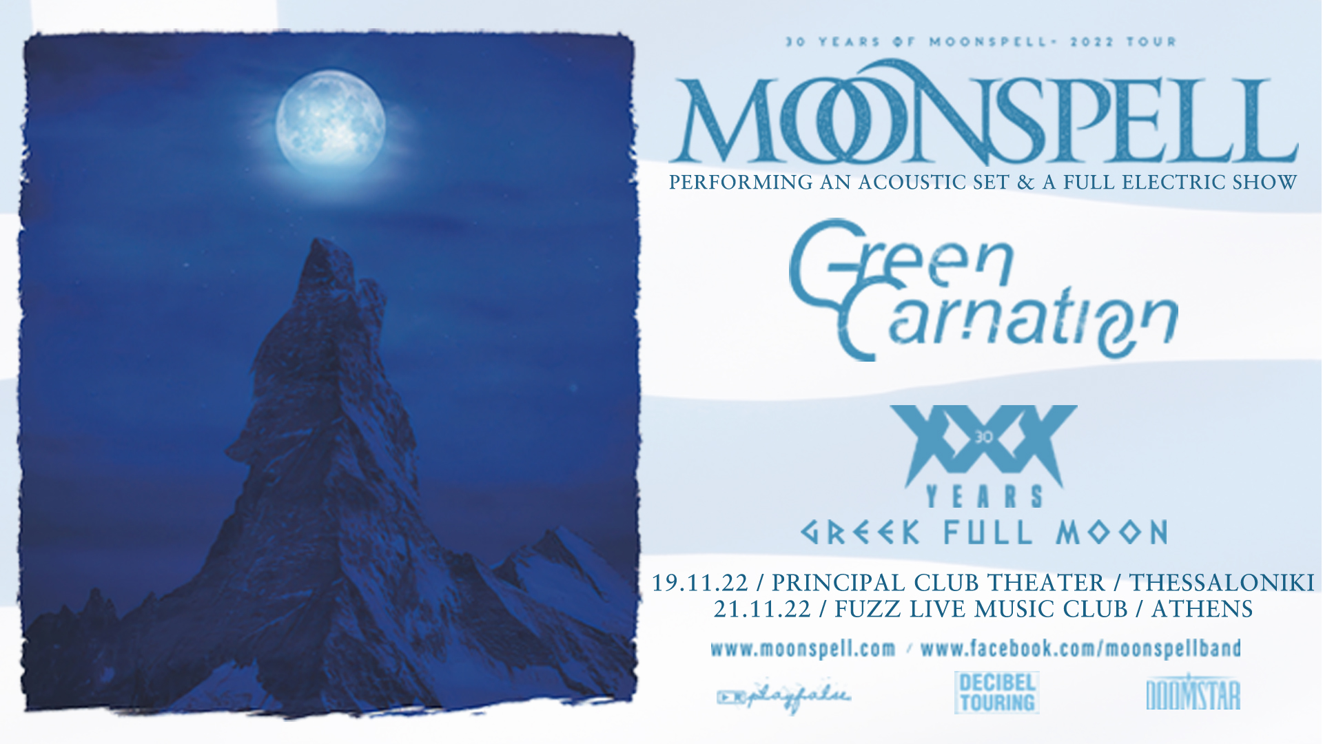 You are currently viewing MOONSPELL και GREEN CARNATION θα εμφανιστούν ζωντανά το Νοέμβριο σε Αθήνα και Θεσσαλονίκη.
