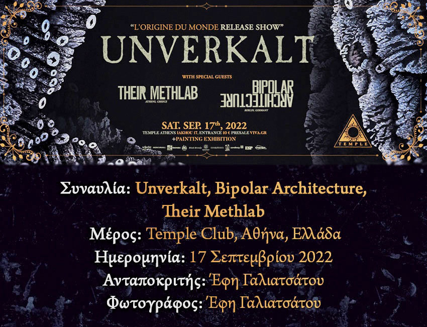 Read more about the article Συναυλία: Unverkalt, Bipolar Architecture, Their Methlab (Temple Club, Αθήνα – 17/9/2022)