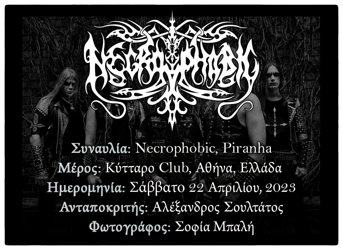 Read more about the article Συναυλία: Necrophobic, Piranha (Κύτταρο Club, Αθήνα, Ελλάδα – 22/4/2023)