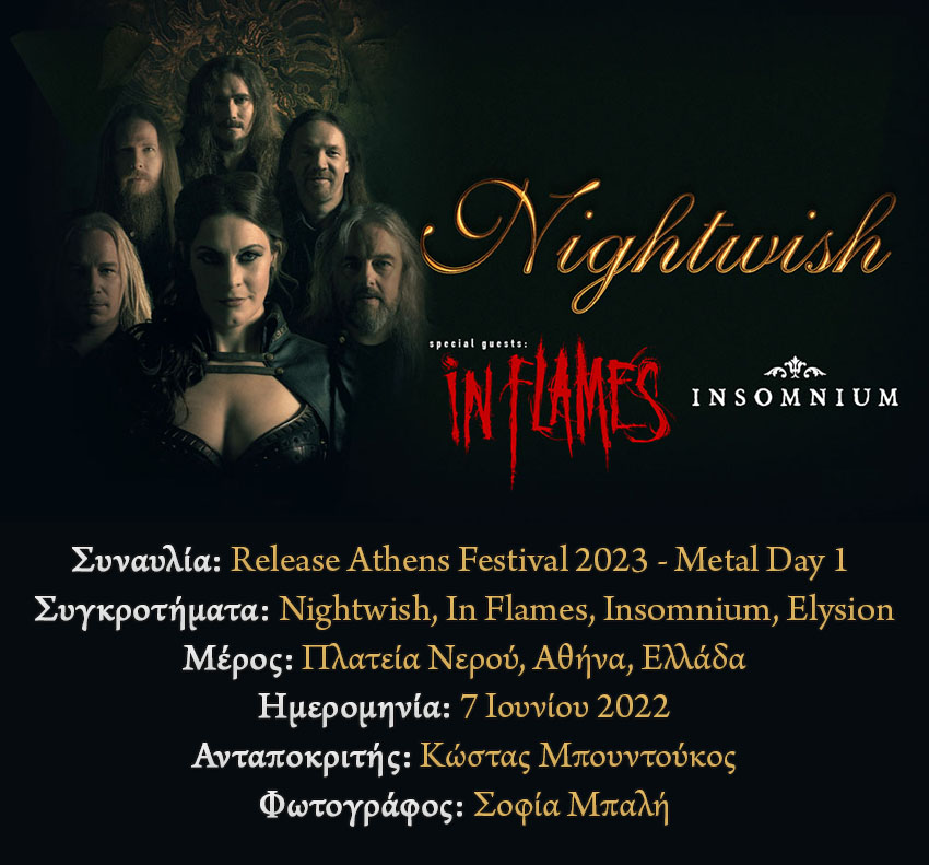 Read more about the article Release Athens Festival 2023 (Metal Day 1 – 7/6/2023): Nightwish, In Flames, Insomnium, Elysion