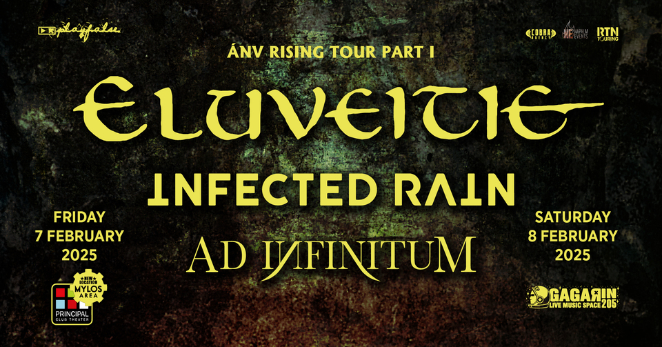 You are currently viewing Οι ELUVEITE, INFECTED RAIN και AD INFINITUM σε Αθήνα και Θεσσαλονίκη τον Φεβρουάριο του 2025!