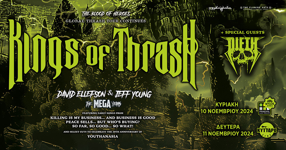 You are currently viewing KINGS OF THRASH: David Ellefson και Jeff Young ζωντανά σε Αθήνα και Θεσσαλονίκη το Νοέμβριο του 2024!